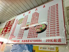-黄阿姨锅贴大王(万航渡路店)