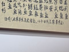 -蛇口康乐快餐鱼仔档(翠苑小区店)