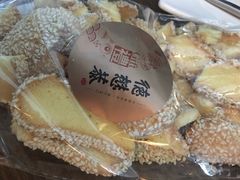 -德懋恭(西大街店)