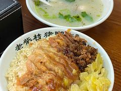 -老柴枝猪脚饭(窑岭店)