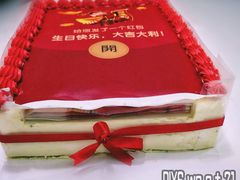 -DIY SWEET21(升平路店)