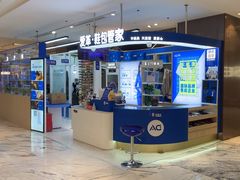 -爱革·洗衣改衣·洗鞋修鞋·洗包修包·奢侈品护理(高岛屋店)