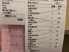 -妈妈菜舟山海鲜(定海古城店)