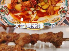 -巴依老爷新疆美食(马驹桥店)