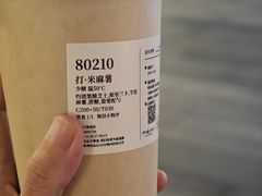 -阿嬷手作(上海万象城店)
