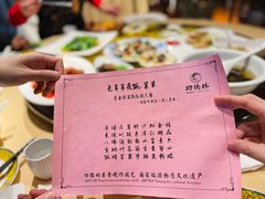 -功德林(南京西路店)