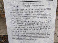 -锁江楼