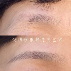 -久匠·纹眉纹绣半永久