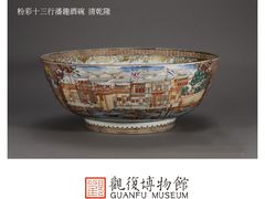 -上海观复博物馆