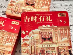 -沈大成(南京东路店)