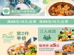 -东北大厦酒店(沈阳北站青年大街店)