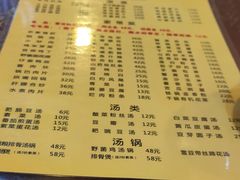 -糊涂兔毛毛菜(八里庄店)