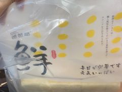 -爸爸糖吐司面包(大连高新锦辉商场店)