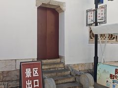 -文昌阁