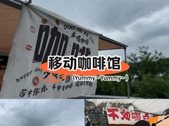 -海窝子古镇