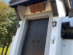 -北高峰