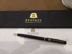 -南京东郊国宾馆