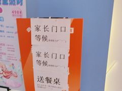 -昂立青少儿成长中心(普陀中潭校区)