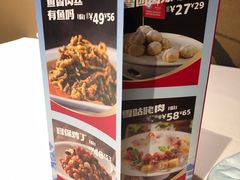 -眉州东坡(春秀路店)