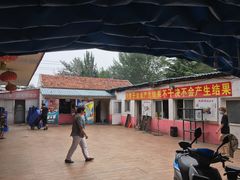 门面-迎燕阁烤羊腿(二环南路店)