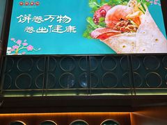 -老昌春饼(中央大街店)