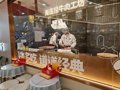 -海底捞火锅(长宁路龙之梦店)