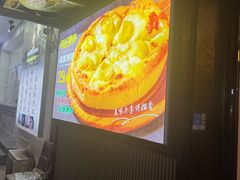 -许榴香西餐厅(台东步行街店)