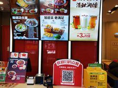 -永和大王(广元西路店)