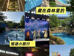 -佛冈森波拉度假区