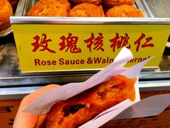 -老徐家柿子饼(北广济街店)