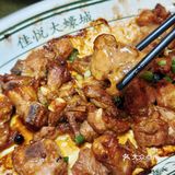 老广带路！人均30干蒸菜...好吃