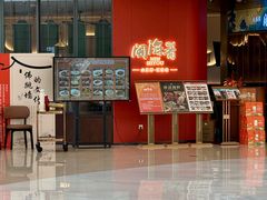 -闽海肴(北辰荟店)