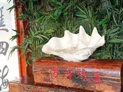 -蠔友汇(皇姑店)