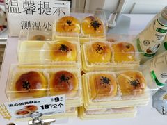 流心蛋黄酥-味多美蛋糕(通州店)