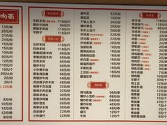 -兰州马子禄牛肉面(文景公园店)