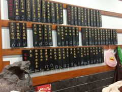 -随柳居·苏式小吃(建新巷店)