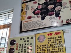 -华哥新鲜猪精品美食