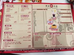 -華人 華星冰室(氹仔 店)