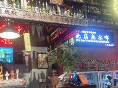 -阿拉道世界精酿啤酒坊(逸翠·尚府店)