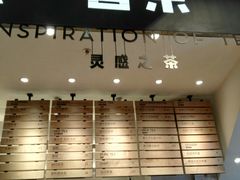 门面-喜茶(上海正大广场店)
