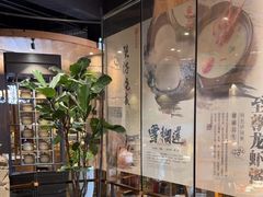 -小城粥道·海胆鲜虾粥(解放广场店)