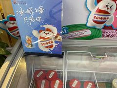 -永辉超市(百子湾店)