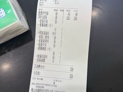 账单-盈田盈粥庄(博山东路店)