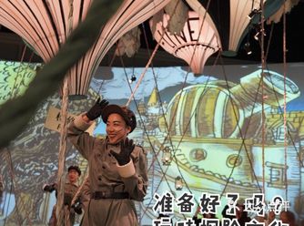 冒险家们准备好了吗？坐上热气球去探险吧！