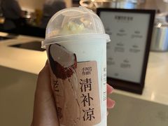 -阿嬷手作(深圳梅林卓悦汇店)