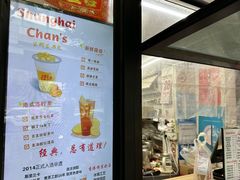 -陈记甜品窝(中山北路店)
