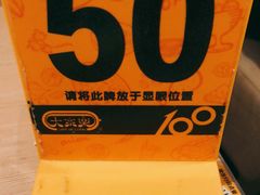 -大家乐(东莞虎门店)