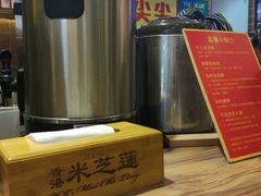 -美芝莲(领展购物广场中关村店)