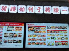 -猪腰一家·地道佛山菜(盐步店)