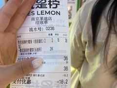 -南京时尚莱迪购物广场(正洪街店)